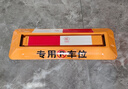 壳盾车位地锁加厚抗压三角车位锁打孔安装停车桩车位防占用配防水挂锁 实拍图