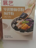 展艺零蔗糖仙草粉100g家用黑凉粉烧仙草冻粉DIY网红奶茶烘焙原料配料 实拍图