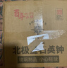 北极星（POLARIS） 挂钟 时尚创意客厅钟表 简约石英钟2842绿色30cm新年焕新 实拍图