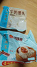 广州酒家叉烧包750g 20个 早餐半成品广式早茶点心包子食品生鲜 实拍图