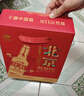 出口小方瓶 北京二锅头 3红标3翡翠 清香型白酒42度纯粮 500ml*6瓶 礼盒款 实拍图