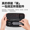 毕亚兹适用大疆Pocket4/3收纳包相机包口袋相机保护盒收纳包便携手提配件旅行Pocket4/3收纳包黑色 XJ25 实拍图
