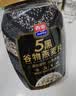 西麦高纤黑麦混合谷物燕麦片1000g桶 营养早餐即食谷物代餐 实拍图