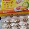 湾仔码头菌菇三鲜水饺720g36只早餐食品速食半成品面点速冻饺子 实拍图