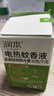 润本蚊香液电蚊香液驱蚊液45ml*9瓶驱蚊防蚊补充装（无蚊香加热器） 实拍图