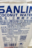 三麟100%NFC椰子水1L*6瓶富含天然电解质泰国原装进口椰青果汁整箱 实拍图