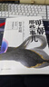 明朝那些事儿全集（套装全七册2020新版）全新装帧，全新勘校，修正改进近百处，新中式水墨风设计 实拍图
