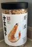 方家铺子六星淡干虾皮120g 无盐无添加儿童可打虾粉 虾米海米仁 紫菜汤 实拍图