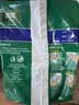 得伴（Depend）成人纸尿裤L码9片臀围95-120cm老年人尿不湿粘贴式亲肤透气不侧漏 实拍图