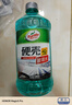 龟牌（Turtle Wax）硬壳玻璃水防冻-42度汽车冬季去油膜强力去污雨刮水2L*6瓶 实拍图