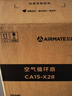 艾美特（AIRMATE）空气循环扇电风扇直流变频伸缩折叠收纳落地扇家用户外便携桌面电扇卧室安静轻音小风扇 CM-RD29 实拍图