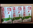 蒙牛【新鲜日期】全脂纯牛奶200ml*24盒 家庭送礼囤货 电商定制 实拍图