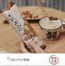 茶颜悦色干脆面包丁茉莉风味薯条 解馋零食礼包 春游零食玫瑰绿茶 497g 实拍图