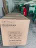 美菱538升商用冰柜80%减霜零下40度深冷锁鲜电子精准控温全冷冻冷藏柜BC/BD-538DTE【保价618】 实拍图