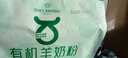 1号会员店 高端有机羊奶粉1kg（25g*40条） 中老年儿童高钙送礼端午节 实拍图