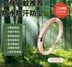 园洲绿元气驱蚊手环儿童防蚊手环成人精油驱蚊神器随身贴孕妇户外婴露营 肉桂粉【孕婴可用+长效无蚊】 负离子净化丨纳米固态原液*3 实拍图