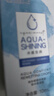 海昌水感觉润隐形眼镜润滑液10ml 液锁水保湿缓解干涩呵护美瞳润眼 实拍图