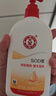 大宝SOD蜜300ml青花香型乳液面霜润肤补水保湿男女士护肤品身体乳 实拍图