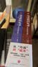 尼克松回忆录：时代的破冰者（套装共2册） 实拍图