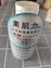 资生堂水之印肌源乳液145ml 补水提亮修护滋润七夕情人节礼物 实拍图