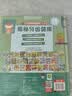 【满87减18元】揭秘牙齿健康（3-6岁揭秘低幼版翻翻书）幼儿宝宝科普阅读书 儿童健康成长习惯养成绘本童书节儿童节  晒单实拍图
