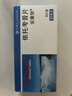 【原研进口】安康信 依托考昔片 60mg*5片/盒 实拍图