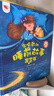 孩悦星空会说话的睡前故事早教有声书儿童玩具手指点读机男女孩生日礼物 实拍图