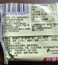 思朗纤麸 木糖醇粗粮消化饼干1020g早餐饼干代餐零食礼盒 代餐饱腹 实拍图
