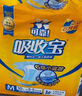 可靠（COCO）吸收宝2.0成人纸尿裤L10片*3包 干爽防漏老年人孕妇粘扣式尿不湿 实拍图