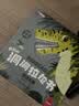 好玩的洞洞拉拉书第二辑全套4册官方正版童书 中英双语宝宝手指推拉书机关书婴幼儿启蒙认知早教书 0-3岁绘本0-1到2-3岁儿童书籍动手动脑能力训练撕不烂益智玩具翻翻书三周岁看的图书情景体验 实拍图