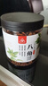川珍广西八角50g 香辛料茴香大料火锅调料佐料烧卤炖肉料调味料 实拍图