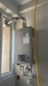 林内（Rinnai）【小蛮腰Pro plus】16升极光灰燃气热水器  超能恒温芯 恒温热水器上门安装 16GD33（JSQ31-GD33） 实拍图