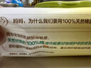 全棉时代纯棉婴儿湿巾新生儿湿纸巾宝宝专用试用装便携小包5片 实拍图
