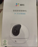 萤石 套装【智能屏+监控】7英寸无线智能显示屏SD7+ 2K+星光增强版400万极清室内智能摄像头C6C-4MP 实拍图