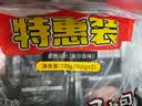 大成香煎鸡扒720g奥尔良味鸡肉排早餐半成品速食鸡胸肉非减脂健身轻食 实拍图