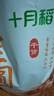 十月稻田 桂圆干 500g 带壳龙眼干 肉厚甘甜 休闲零食 枸杞红枣泡茶八宝粥 实拍图
