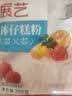展艺钵仔糕预拌粉200g原味水晶果味砵仔糕碗仔糕粉烘焙原料 实拍图