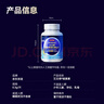 京东京造 褪黑素维生素B6100片 退黑素改善睡眠失眠助眠安眠非gaba中老年 实拍图