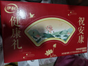 伊利中老年高钙低脂富硒奶粉 中老年奶粉 礼盒 营养品 送长辈 850g*2 实拍图