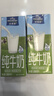 欧德堡（Oldenburger）3.5g蛋白 0脂肪脱脂纯牛奶200ml*24盒 家庭用奶 轻断食零负担 实拍图