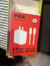 【0首付24期免息】Apple iPhone15Pro Max【推荐99新丨品质严选】苹果15promax手机二手 5G全网通 白色钛金属【评价有礼】 99新 256GB【性价比推荐】3期免息 五星店 实拍图