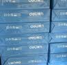 得力（deli）【3包实惠装】白令海A4打印纸 80g500张单包 双面复印纸 7756 实拍图