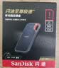 闪迪（SanDisk）1TB Nvme移动固态硬盘（PSSD）E81至尊超极速Pro版SSD 读速2000MB/s 手机直连笔记本外接 三防保护 实拍图