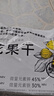 新边界（new boundaries）无花果干500g(20包)无添加小包装新疆特产原色无漂白非硫熏干果 实拍图