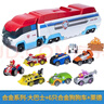 汪汪队立大功（PAW PATROL）汪汪队玩具全套玩具车狗狗巡逻车变形大巴车男女孩儿童生日礼物 【合金套装】大巴士+合金6辆赛车+莱德 实拍图