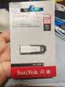 闪迪（SanDisk）128GB U盘 CZ73 安全加密 数据恢复 学习电脑办公投标 小巧便携 车载 大容量金属优盘 实拍图