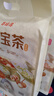 百瑞源枸杞 宁夏八宝茶600g（60g*10袋） 南北干货特产八宝茶玫瑰味 实拍图