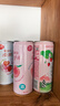 锐澳（RIO）洋酒 鸡尾酒 冰饮果酒甜酒 轻享12度低度酒 300ml*1瓶伴手礼 实拍图