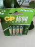 超霸（GP）5号五号电池碳性干电池20粒*2适用于耳温枪/血氧仪/血压计/血糖仪/鼠标等5号/AA/R6P 实拍图