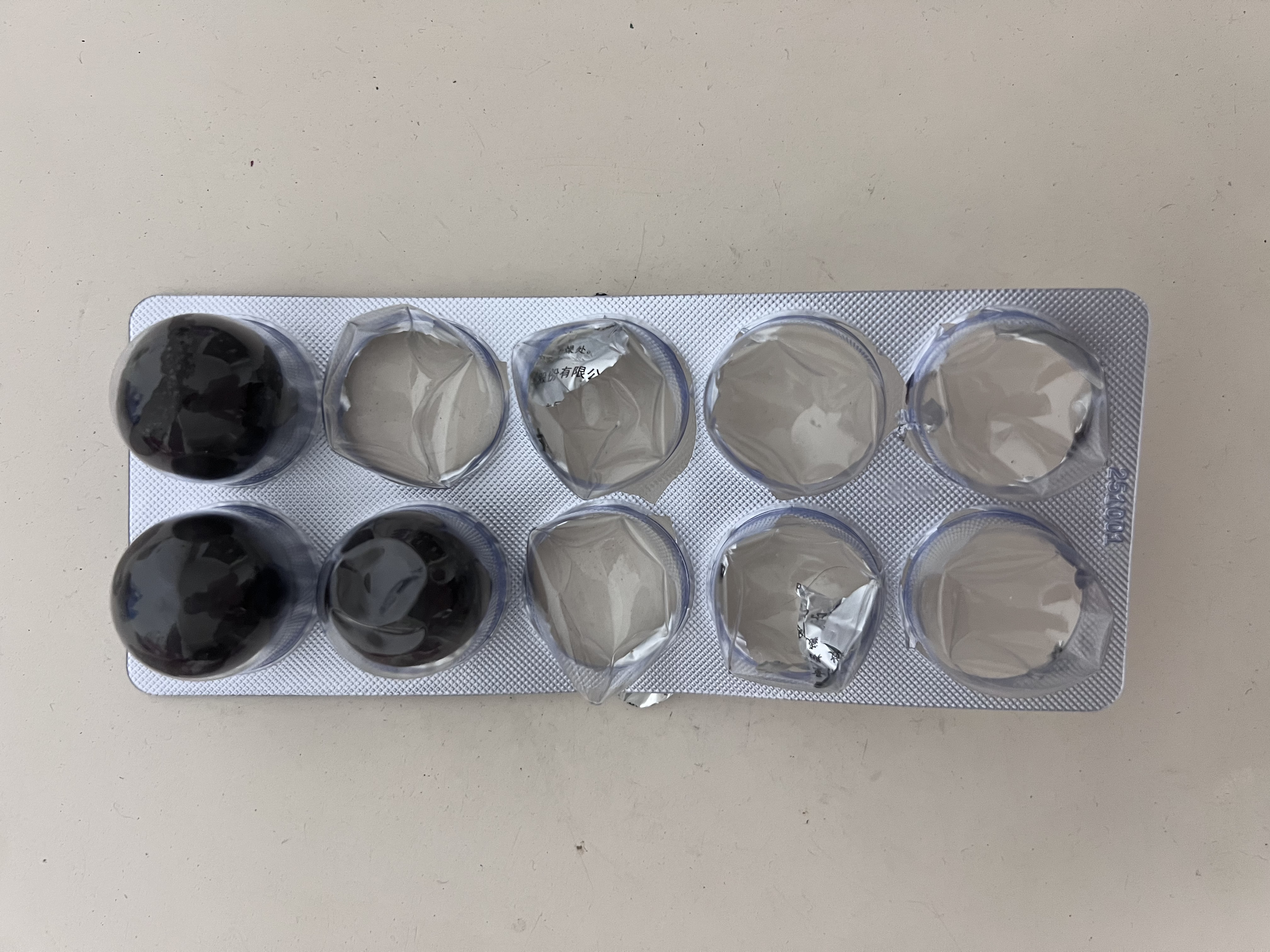 [立效]鱼鳔参杞益精丸 9g*10丸 1盒装 实拍图